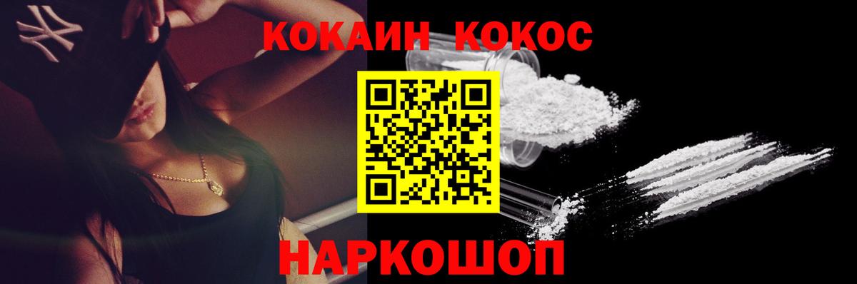 Кокаин Columbia Кудрово