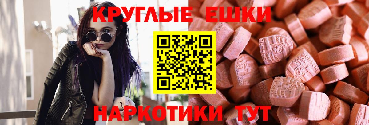 Кудрово  Экстази mix  Ecstasy  hydra зеркало  Вход с VPN  Экстази XTC 