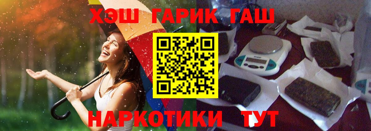 Кудрово  ГАШИШ Изолятор  Вход с VPN 
