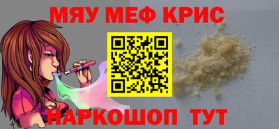 соль курить ск Камышлов