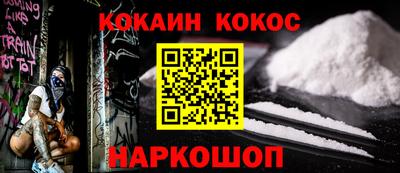 соль курить ск Канаш