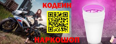 амфетамин Кандалакша