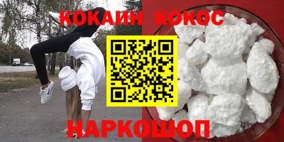 соль курить ск Камышлов
