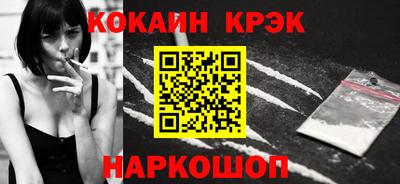 соль курить ск Камышлов
