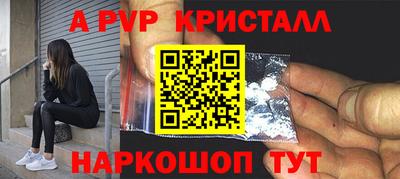 соль курить ск Камышлов