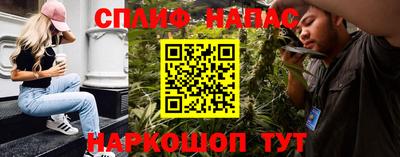 соль курить ск Канаш