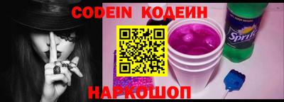амфетамин Кандалакша