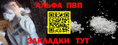 соль курить ск Камышлов