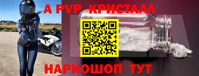 амфетамин Кандалакша