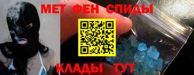 амфетамин Кандалакша