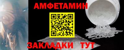 амф Ростов Великий