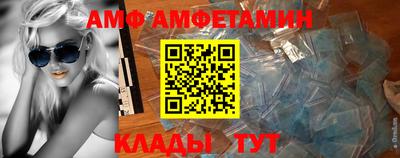 соль курить ск Камышлов
