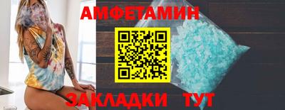 соль курить ск Канаш