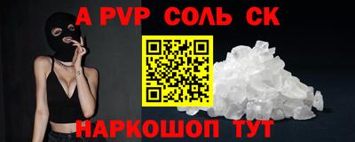 амфетамин Кандалакша