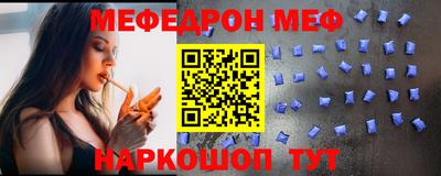 соль курить ск Камышлов