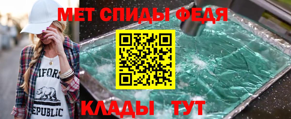 Первитин кристалл  Вход с VPN  Первитин кристалл  Кудрово 
