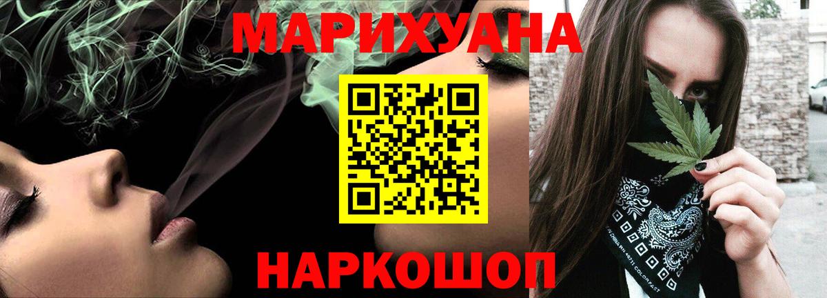 Бошки Шишки White Widow Кудрово